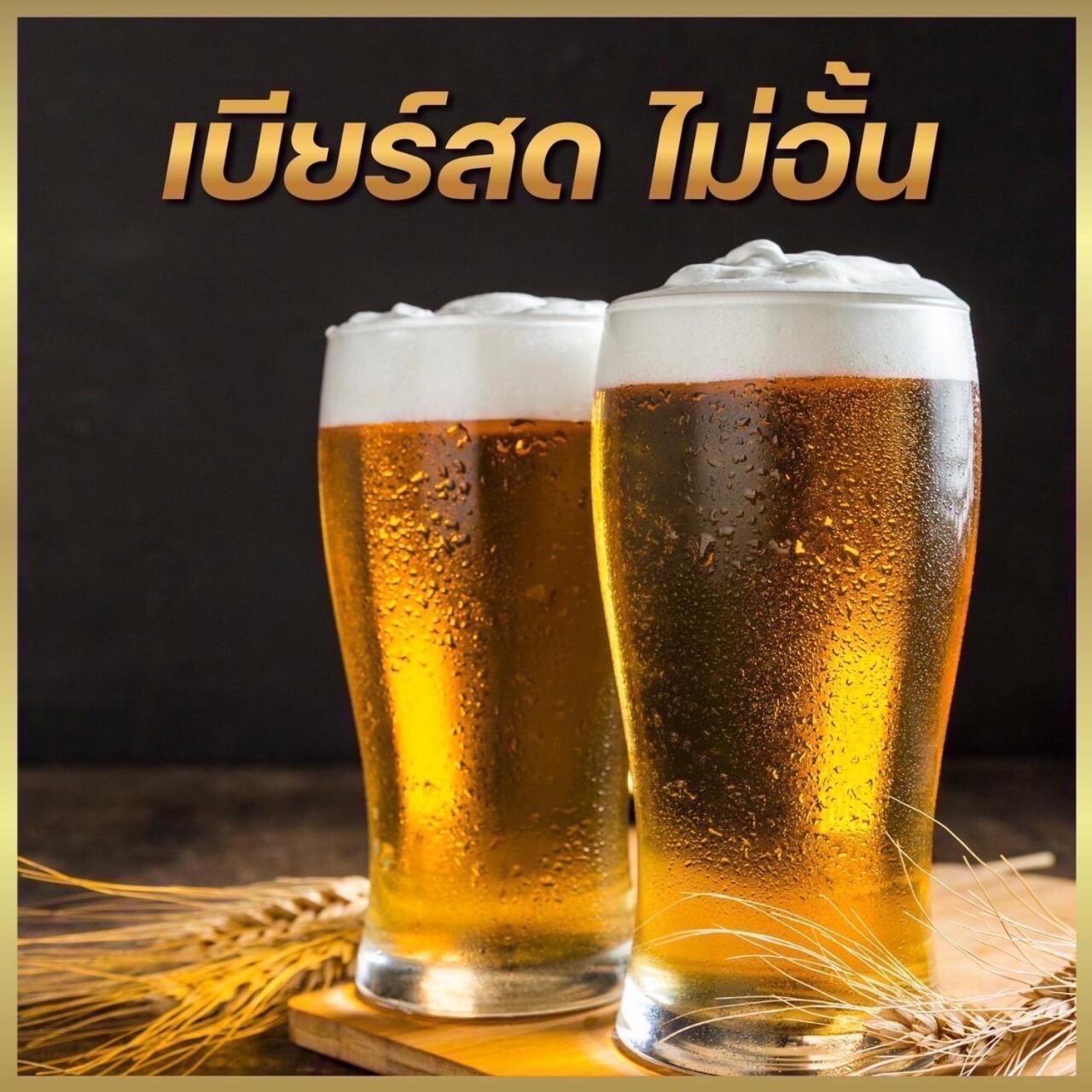 Wonderful Hostel Khaosan Bangkok Exteriör bild